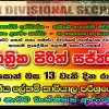 Pirith chanting programme